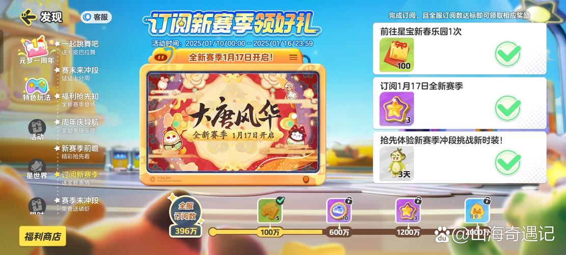梦幻家城红包版缩略图