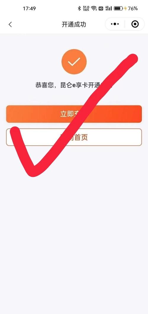 注册送1元秒提现到微信游戏截图