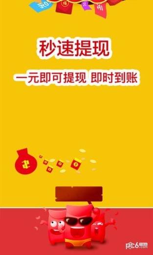 火箭涨钱手机网赚缩略图