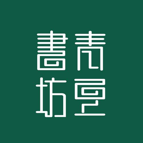 青豆阅读网v10缩略图
