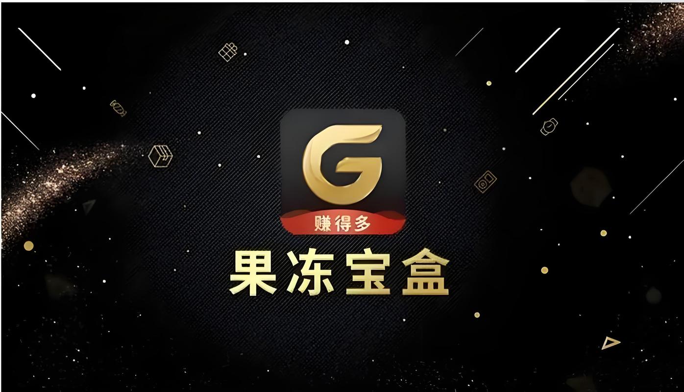 果冻宝盒赚钱