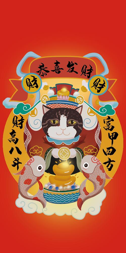 财神喵红包版手机缩略图