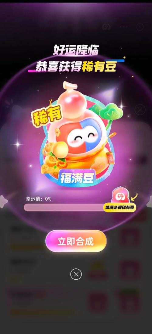 疯狂果冻消消乐赚钱版缩略图