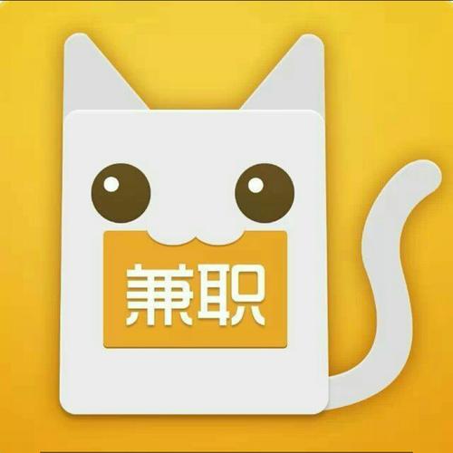 喵星兼职赚钱平台缩略图