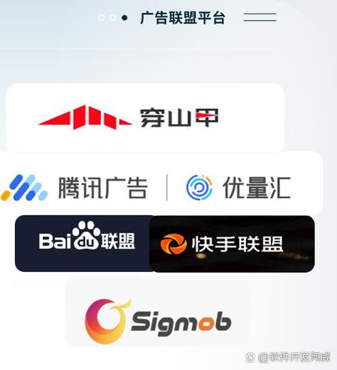 举东联盟视频号推广赚钱平台缩略图
