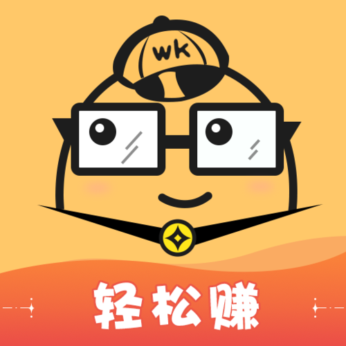玩客部落做任务赚佣金缩略图