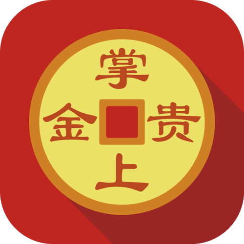掌上贵金属客户端缩略图