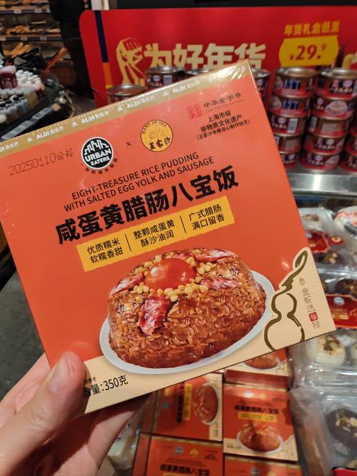 八宝饭区块链手机