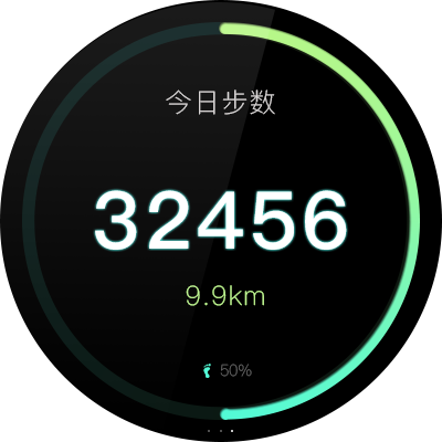 今日步数免费版缩略图