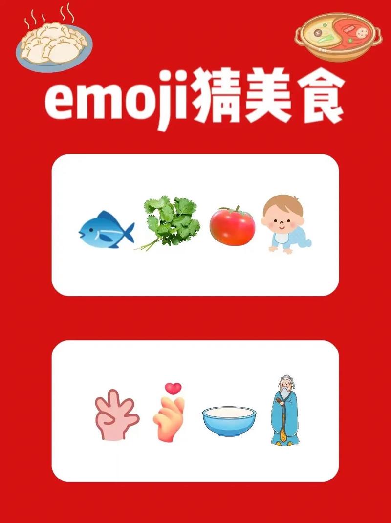 疯狂猜美食登录领缩略图