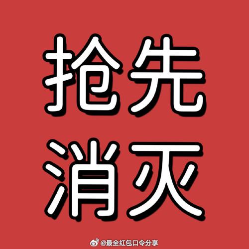 灭杀30红包手机游戏截图