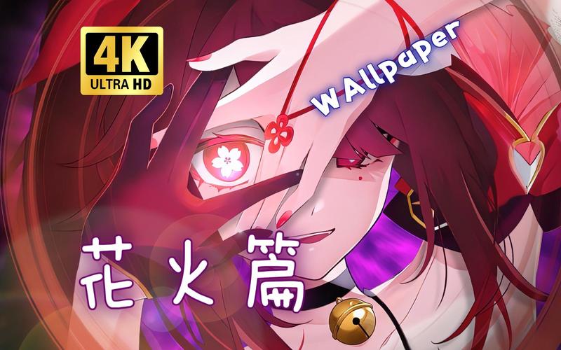 花火视频最新版v2.5.2缩略图