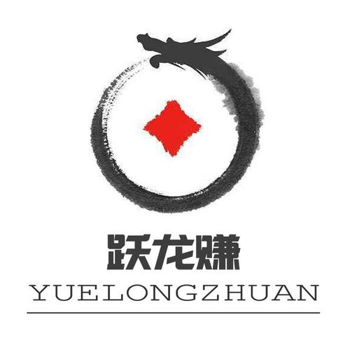 跃龙赚福利版图标