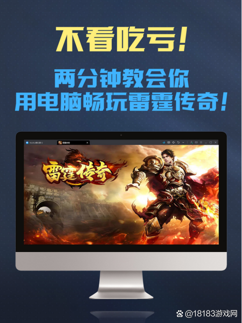 雷电战机传奇完整版缩略图