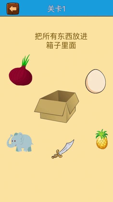 大龙智力大乱斗缩略图