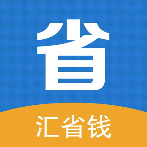 省钱汇最新手机版缩略图
