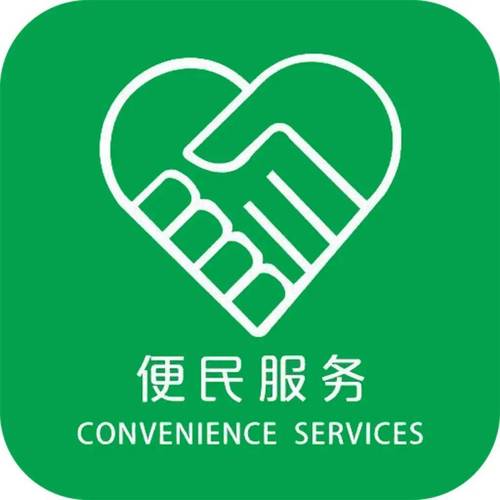 便民试用登陆注册图标