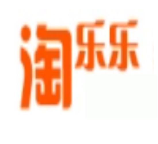 淘乐乐游戏截图