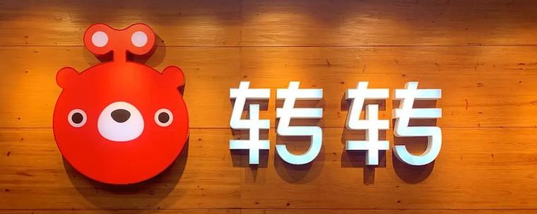 趣文转转阅读转发缩略图