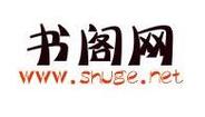 歪歪书阁免费缩略图