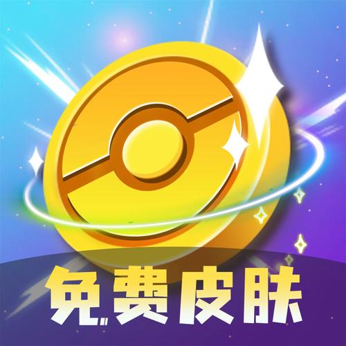 0氪领皮肤app游戏截图