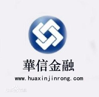 华信金融官网手机缩略图