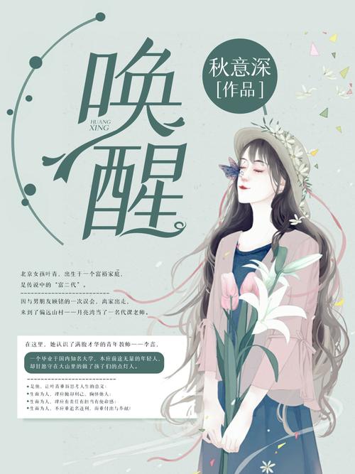 落初文学网免费