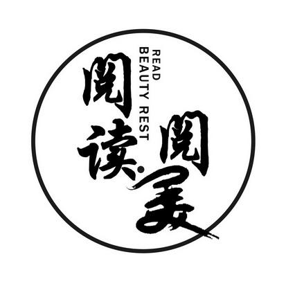 阅美漫画免费阅读缩略图