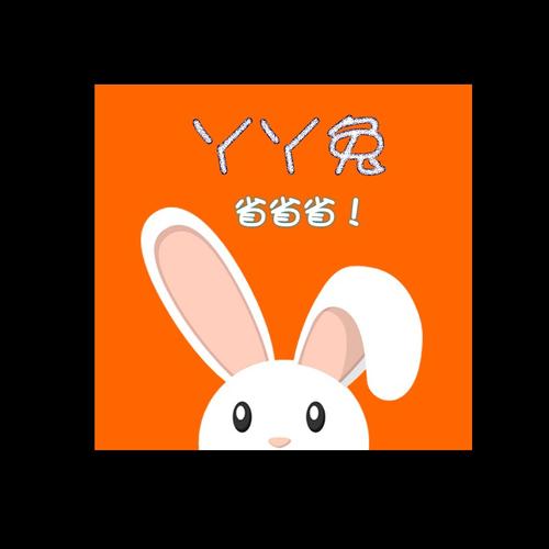 省钱兔购物手机版缩略图