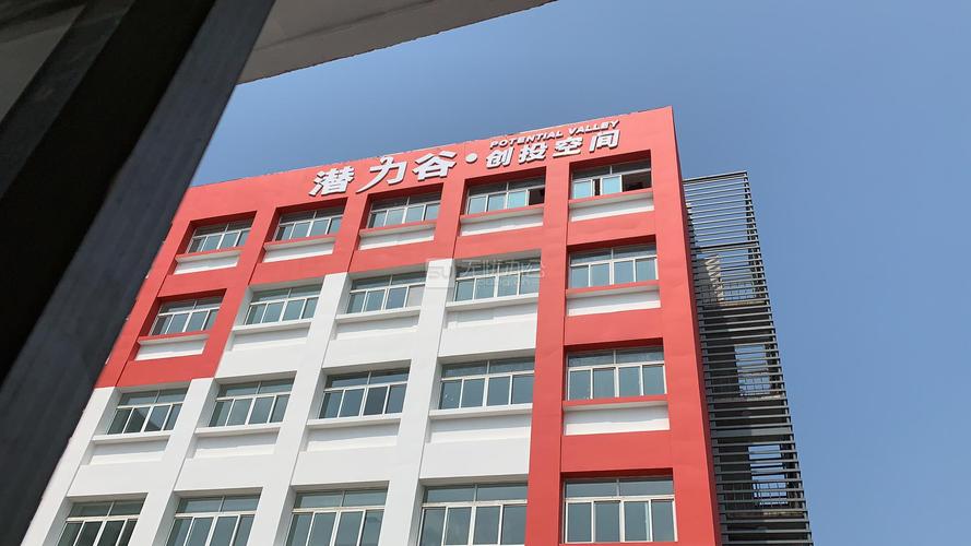 潜力谷最新福利版