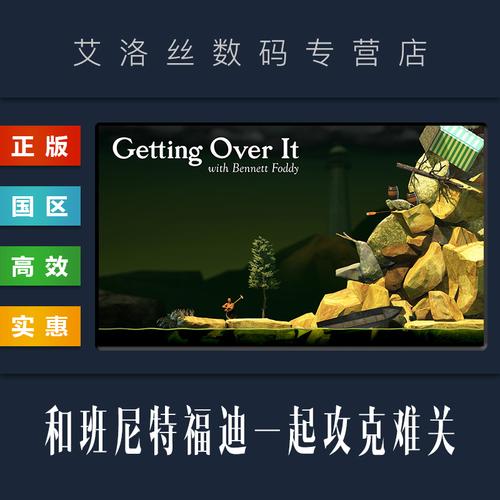 和班尼特福迪安卓图标