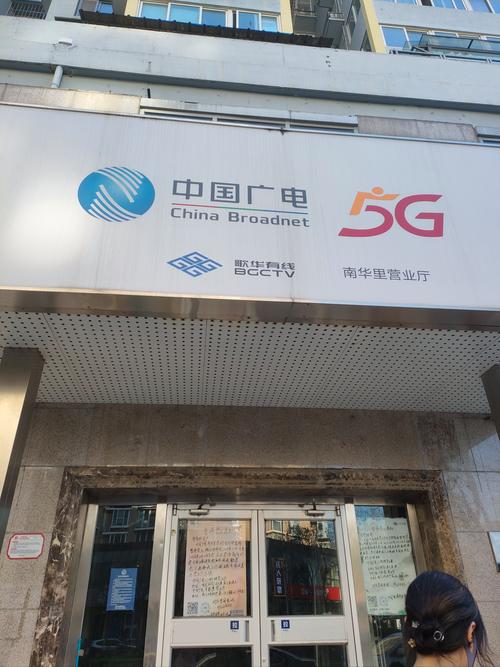 歌华手机电视官网缩略图