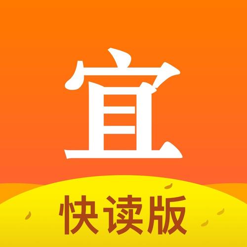 亦搜小说免费版缩略图