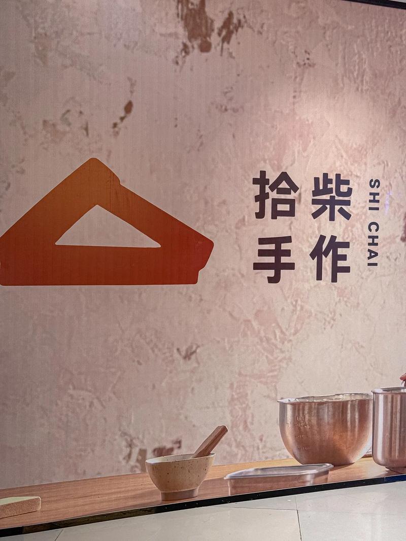 拾柴帮赚钱平台缩略图