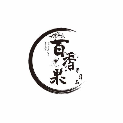 百香果书城免费版游戏截图