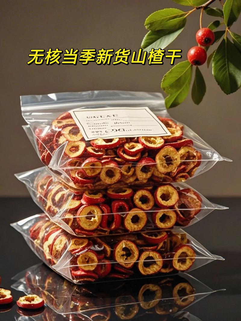 山楂圈安卓版缩略图
