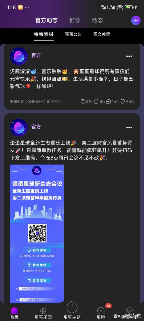 氪星球免邀请码
