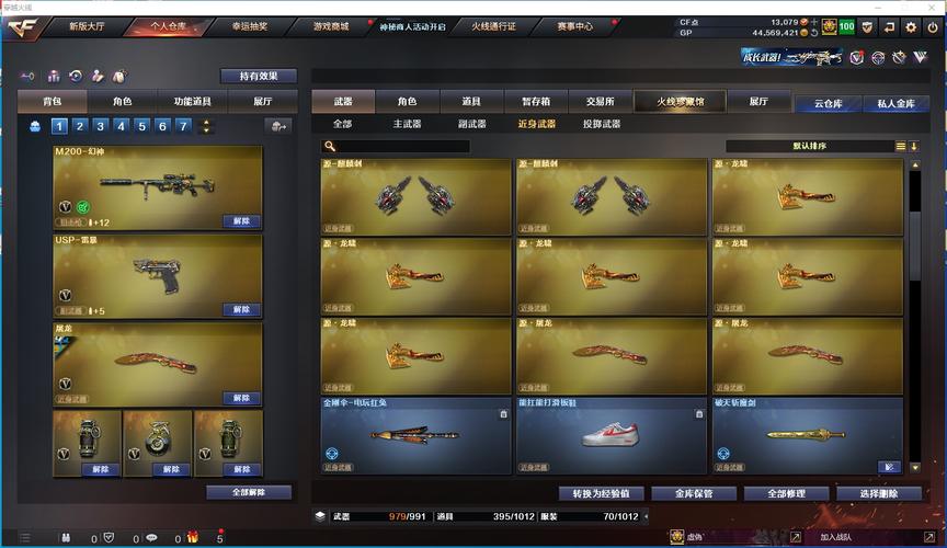 魔幻炫影分红版安缩略图