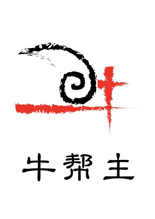 牵牛转转发文章缩略图