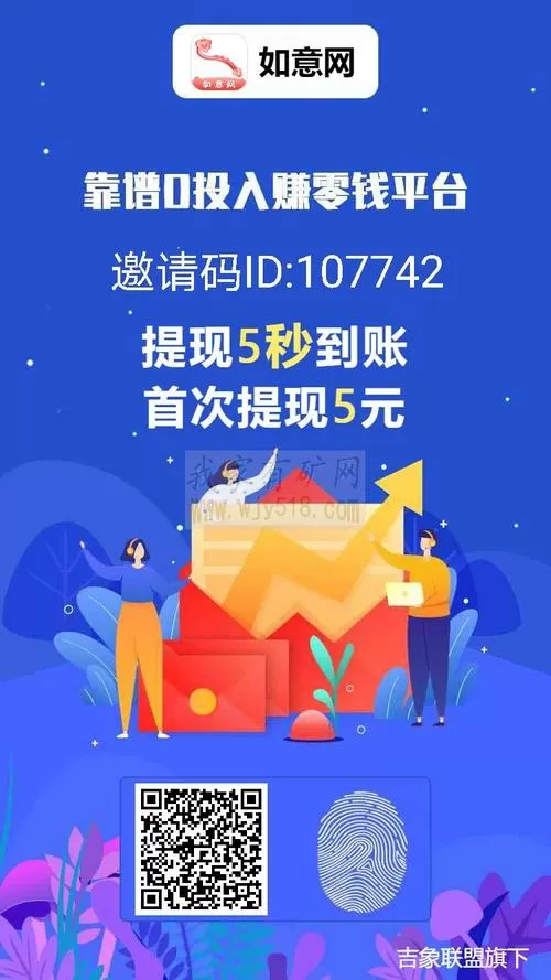 吉象网转发文章赚钱图标