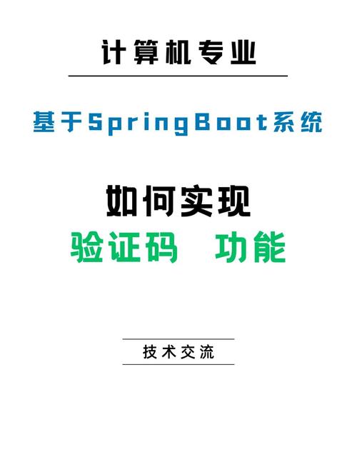 拆弹专家验证码怎么获取
