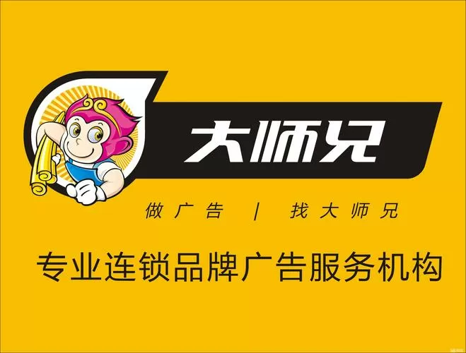 大师兄TV版官网缩略图