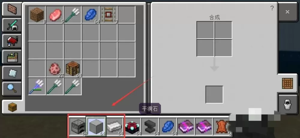 我的世界工业2高炉使用方法图标