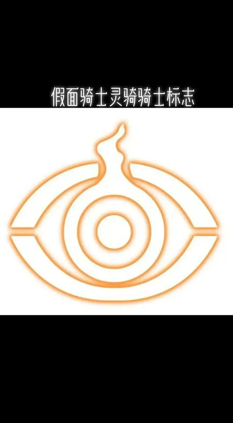 假面骑士灵骑与艾克赛德剧场版缩略图