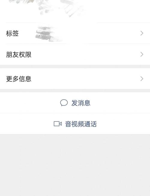 怎么看出朋友圈被屏蔽还是被拉黑缩略图