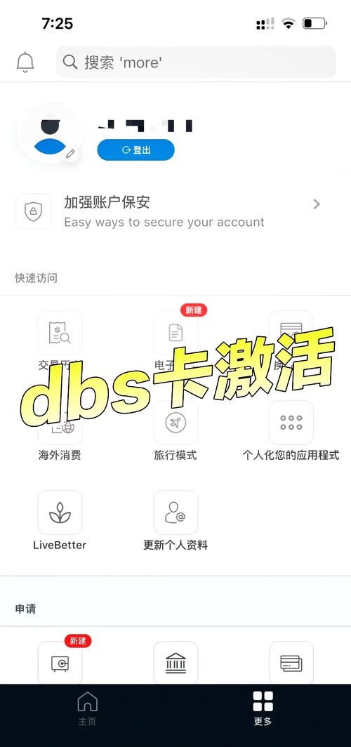 网上买手机卡怎么激活