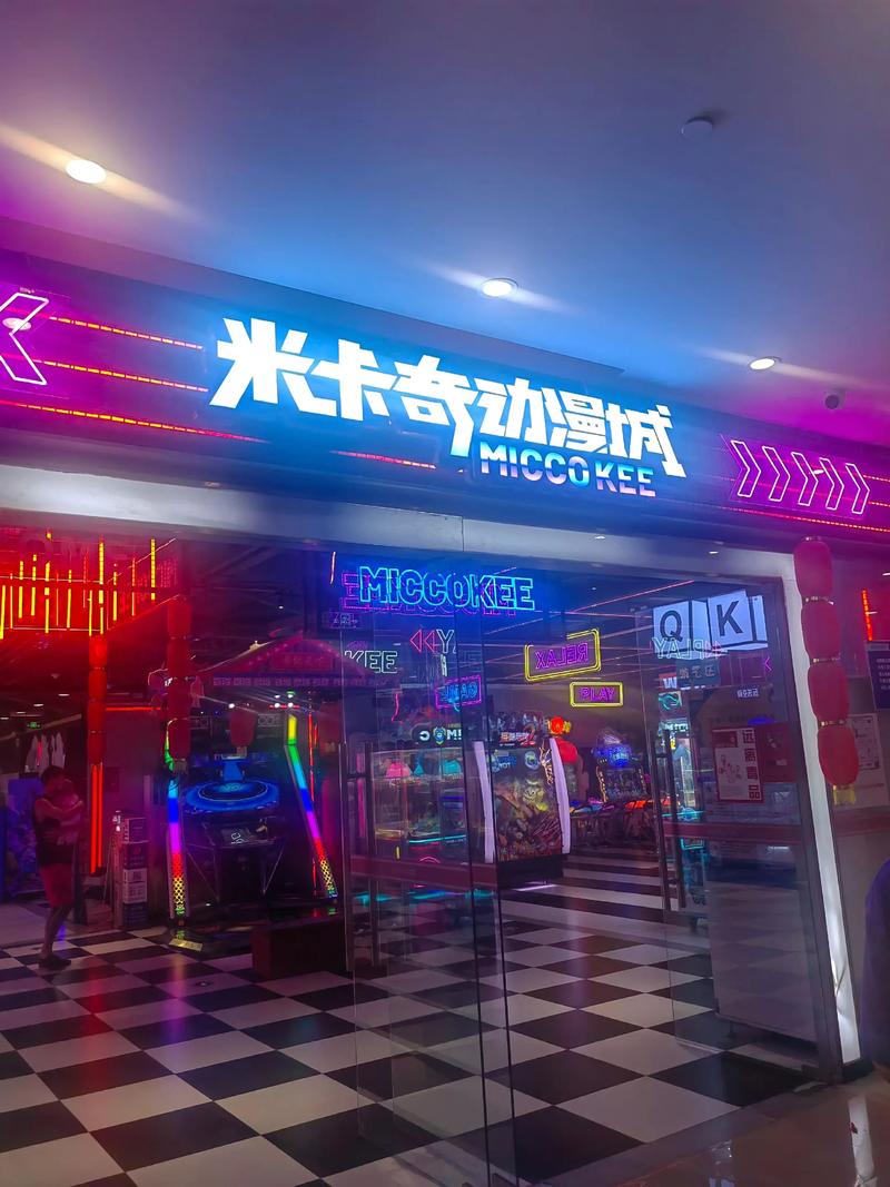 动漫城破解版下载安装缩略图