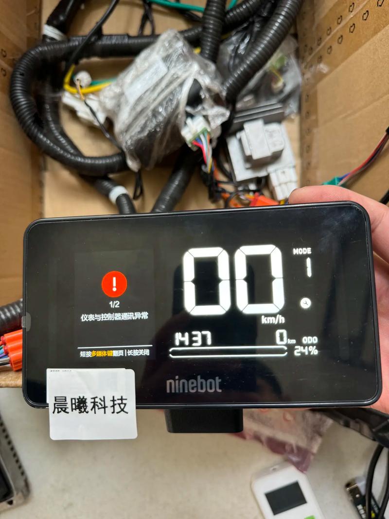 九号mz解除仪表25码显示上限图标