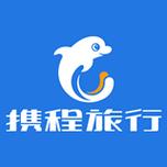 携程机票退改签政策缩略图