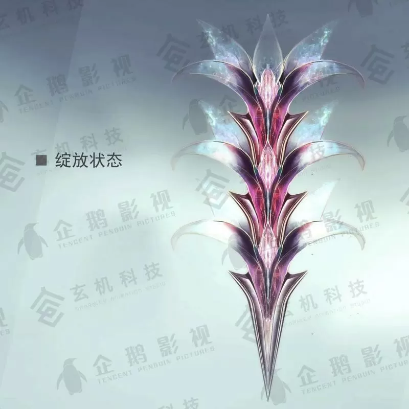 斗罗之武魂是魔云藤缩略图